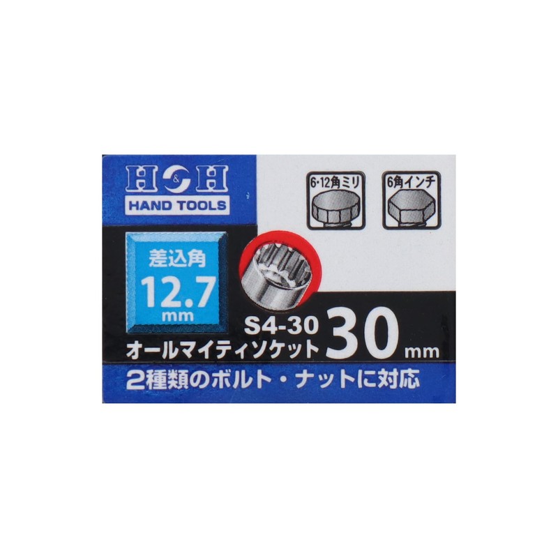 H & H 12.7 mm Square o-rumaitexisoketto 30 mm S4