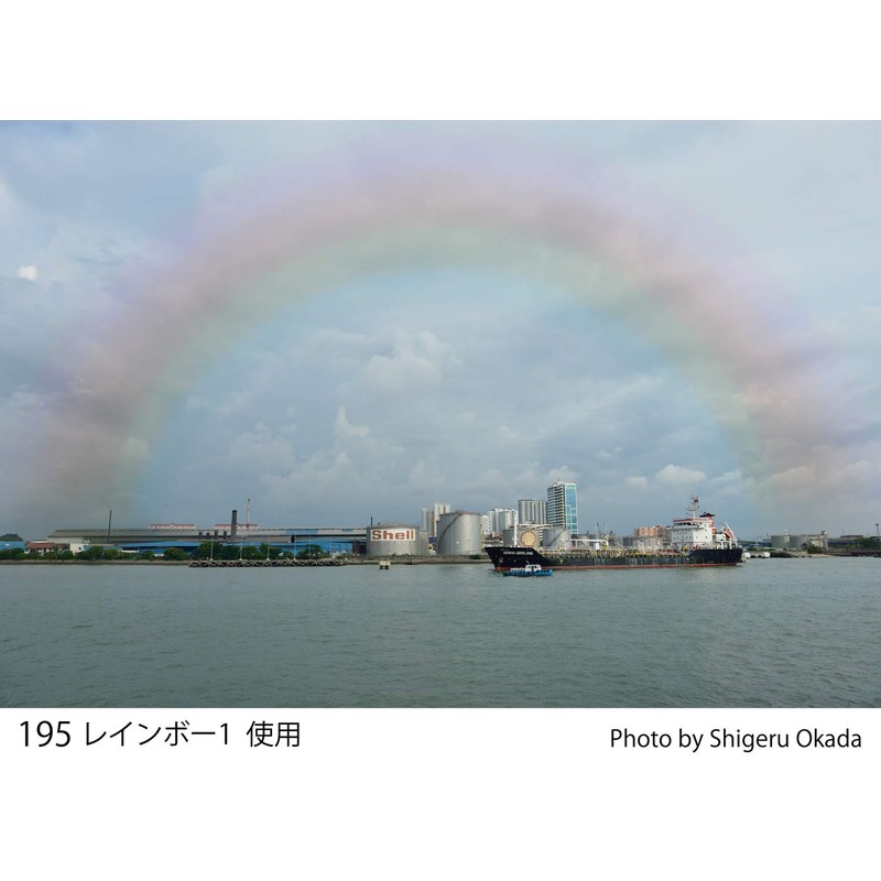 Cokin カメラ用角型樹脂フィルター P195 レインボー 1 83X83mm 特殊効果用 001075