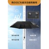 Folding Umbrella, Lightweight, 7.4 oz (210 g), Parasol, One-Touch Automatic