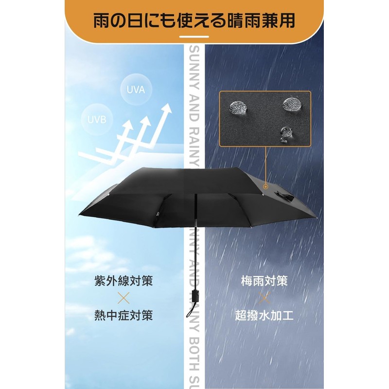 Folding Umbrella, Lightweight, 7.4 oz (210 g), Parasol, One-Touch Automatic