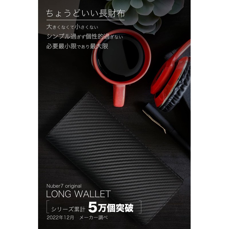 Number7, Carbon Leather Long Wallet for Men, Bifold, Brand, Long
