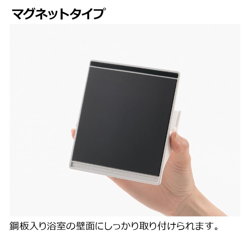 Richell 11021 Bathroom Multi Rack, Hover Magnetic Multi Holder, White,