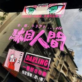 3 calcomanías de estilo de coche para dibujos animados Darling Superslow Japonés JDM HF Anime Girl Auto Front Rear Window Body Motor Gráficos