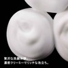 shu uemura Ultimate 8∞ Subrim Beauty Cleansing Foam, 4.2 fl