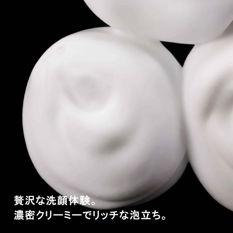 shu uemura Ultimate 8∞ Subrim Beauty Cleansing Foam, 4.2 fl