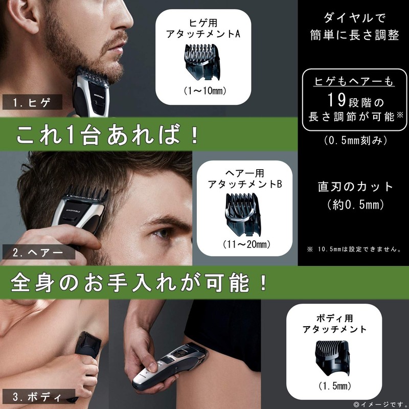 Panasonic ER-GB74-S Beard Trimmer, Multi Trimmer, Silver Tone