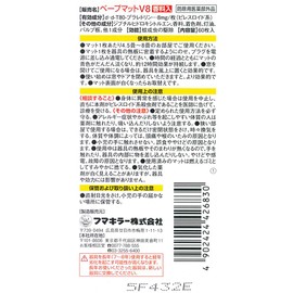 Vape Mat, Vape Mat, Mosquito Replacement, Valley Scent, 60 Sheets