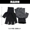HAMILO Fingerless Work Gloves, Anti-Slip, Thin, Work Gloves, Smartphone Operation,