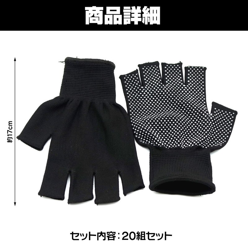 HAMILO Fingerless Work Gloves, Anti-Slip, Thin, Work Gloves, Smartphone Operation,