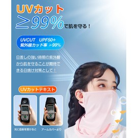 PIROXIS Women's UPF 50+ Face Cover, Neck Guard, Stylish "Face Cover", Protection Against Sunburn [Cool Touch Cool Feeling, Always Smooth] Over the Ear Type, Face Scarf, Lightweight, Neck Warmer, Neck