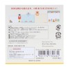 Sunstar Stationery S2840952 Sticky Notes, Die Cut Block, German TRIP,