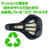 Velo [VL-6569] ECO Comfort Saddle