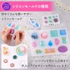 Ailes UV Resin Beginner Resin Set, Accessory Kit, Compact Size,