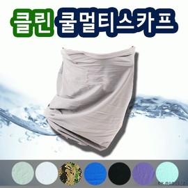Clean Cool Multi-Scarf Cool Scarf/Cool Mask Clean Cool Multi Scarf (Mint) 3ea