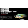 Apia Uprising 70 Heavyweight #09 Daydream
