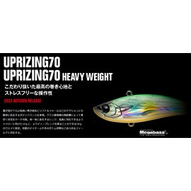 Apia Uprising 70 Heavyweight #09 Daydream