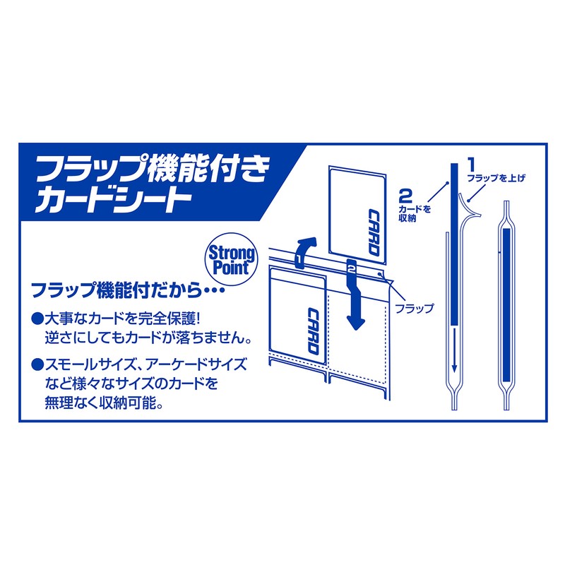 Yanoman Collection card binder