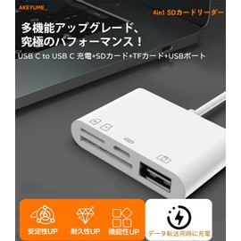 Type C SD Card Reader, 4 in 1 (2024 New Release), USB 3.0 Type C, Card Reader, USB C/SD/TF/USB Converter Adapter, OTG Function, Bi-Directional High Speed Data Transfer, Rapid Charging, Simultaneously,