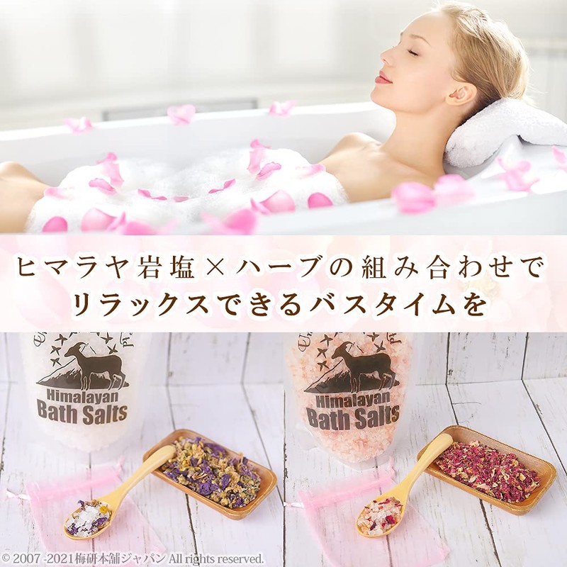 Umeken Honpo Blue Herb Bath Salt Kit, White Rock Salt,