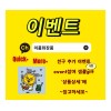 벨벳비누+지일비누 10개 gift Velvet Soap + Glycerin Soap 10pcs Gift