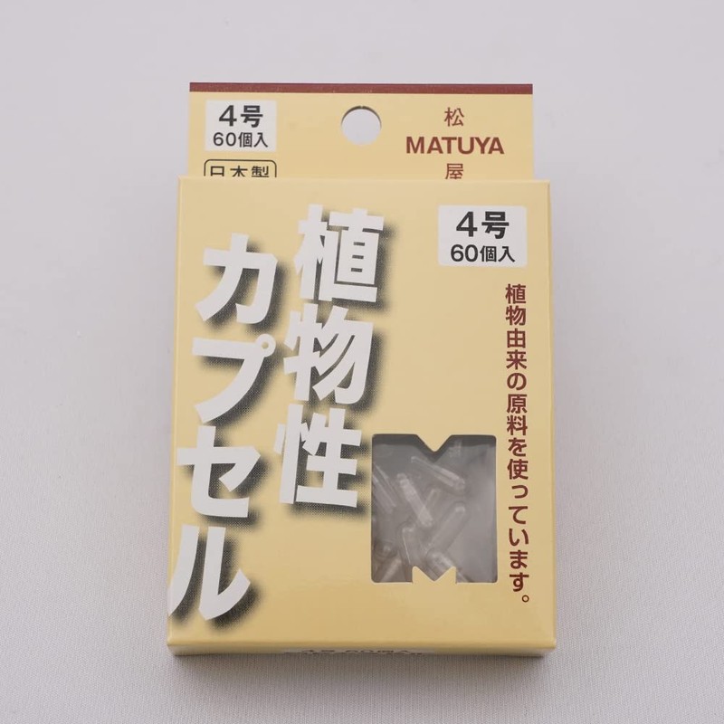 MP Vegetable Capsules 4 # # # # , , ,