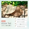 Miracic TN-STWT Women's Straw Hat, brown (caramel), 56.0 cm