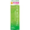 Yanagiya Honstore Rifrule Medicated Hair Growth Essence