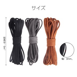 KDSSYFT Suede Leather Cord, Set of 5, 16.4 ft (5 m), 5 Colors, Perfect for Making Accessories, Suede Style, Leather Craft Cord, Colorful, Crafts, DIY Materials (Synthetic Leather)