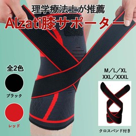 Alzati Knee Supporter, Sports, Breathable, For Both Left and Right Use, Unisex, 2 Colors, 1 Piece, Large Size, Suitable for the Elderly, Japanese Instruction Manual Included (Black, M)