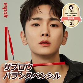 ESPOIR The Brow Balance Pencil #4 Ash Brown | Eye Brow Pencil that's Natural and Easy to Draw without Clumping | A Detailed and Rich Eyebrow Texture | Korean Makeup