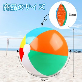 Selinear PVC Beach Ball, Water Play, Bathing Indoor/Outdoor, Summer, Event Travel, Summer Vacation, Resort, Summer Classic, Sea Game, Birthday, Prensent, Gift (15.7 inches (40 cm)