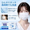 AI-WILL New Sensation Cooling Non-Woven Fabric Mask 50-Piece Pack, Summer,