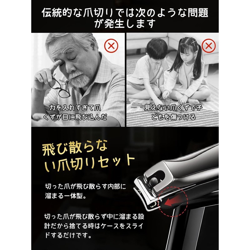 [2025 Model Dual Purpose Nail Clipper, Nail Sharpener, Anti-Splatter] Premium