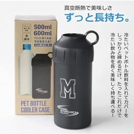 Funny Name Tag Workshop Initial PET Bottle Cooler, 16.9 fl oz (500 ml), 600 mL Block (M)