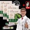 It's Home Kim O-gon Yeojuhwan Stick Bitter Melon Powder 4 Months + 10 Free Trial Packets / 김오곤 여주환 스틱 여주 분말 4개월+무료체험10포