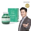 Anguk Health Green Propolis 120 capsules 1 box (2 months
