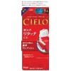 CIELO Hair Color EX Cream, 5A Dark Ash Brown, 1
