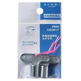 Sanei PR32 Faucet, Common Faucet Key, 2 Piece Set