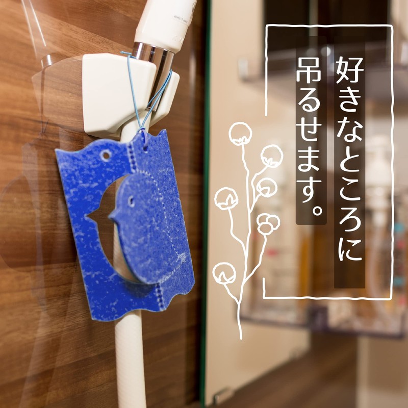 Come To nioitori , , ,