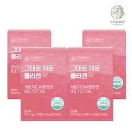 Tree Mill Days Trimil Days Collagen 550mg x 30 tablets, 4 pieces / 트리밀데이즈 그대로 채운 콜라겐 550mg x 30정, 4개