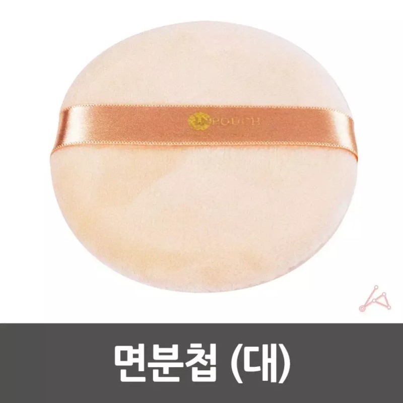 면분첩 대_0522 생활용품 Face Powder Puff for Daily Use