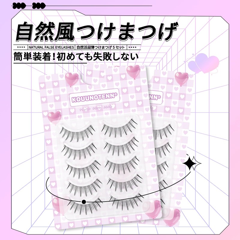 KOUUNOTENN 5 Pairs False Eyelashes, Natural, Self Eyelashes, Delicate Hair