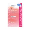 Minon Moist Skin Mask, 0.7 fl oz (22 ml) x