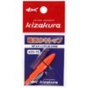 kizakura (kizakura) Electric ukitoppu 425 – 15 Orange