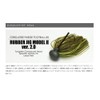 Keitech Tungsten Rubber Jig Model II (Ver. 2.0) Green Pumpkin/Chartreuse