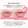 SELFBEAUTY All Day Lip Treatment Balm 10ml | Kakadu Plum