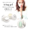 Nail Town Gel, Icing Gel, 0.1 oz (3 g) (Clear/White)
