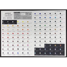 Tarrence Watercolor Rembrandt 120 Color Dot Card RWC-DOTS120