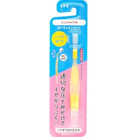 日本パフ 曲がるん歯ブラシ 仕上げ磨き用 歯が生え始めてから やわらかボディが歯や歯ぐきにやさしい! 【2025年発売】