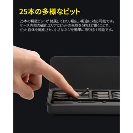 HOTO 25 in 1 Electric Screwdriver Set, ADV, 25 Precision Bits, 2 Stage Torque, LED Light, Multifunctional, Lightweight, Compact, For Both Electric and Manual Use, Rotation Switching, Anti-Slip Body